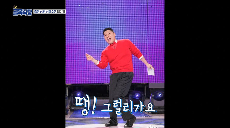 지금와서 되돌아보는 골목식당 1화_6.jpg