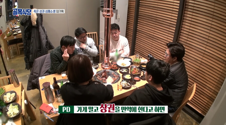 지금와서 되돌아보는 골목식당 1화_7.jpg