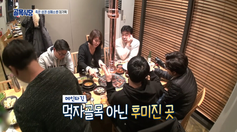 지금와서 되돌아보는 골목식당 1화_10.jpg