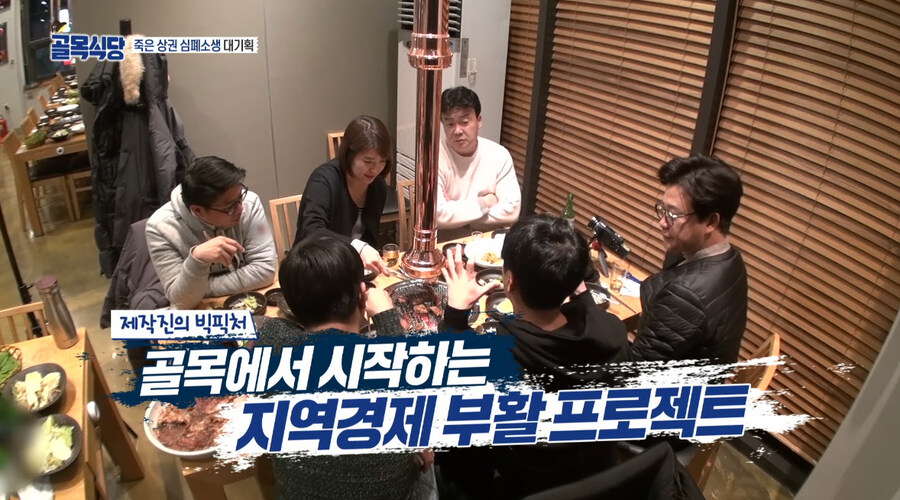 지금와서 되돌아보는 골목식당 1화_12.jpg