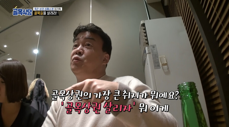 지금와서 되돌아보는 골목식당 1화_15.jpg