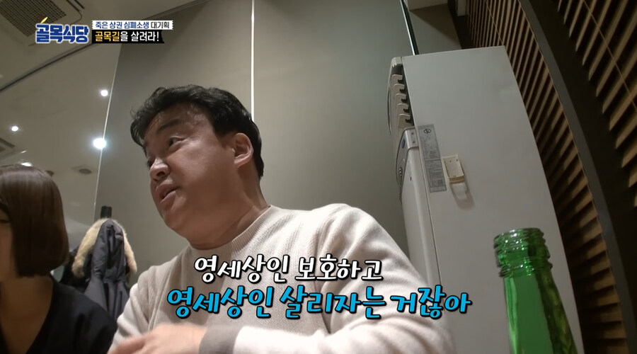 지금와서 되돌아보는 골목식당 1화_16.jpg