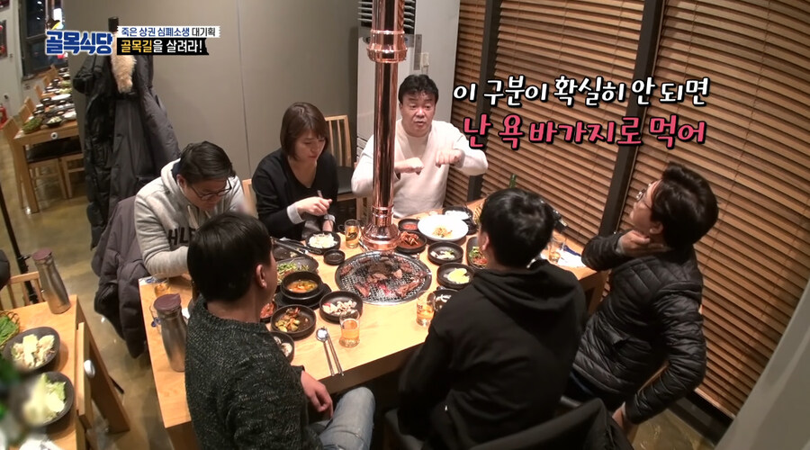 지금와서 되돌아보는 골목식당 1화_18.jpg