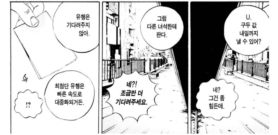 사회생활하면서 가장 조심해야하는 유형_1.png