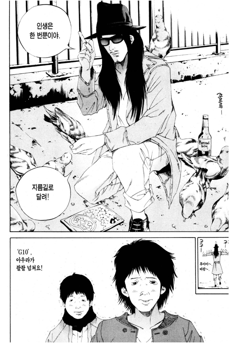 사회생활하면서 가장 조심해야하는 유형_3.png