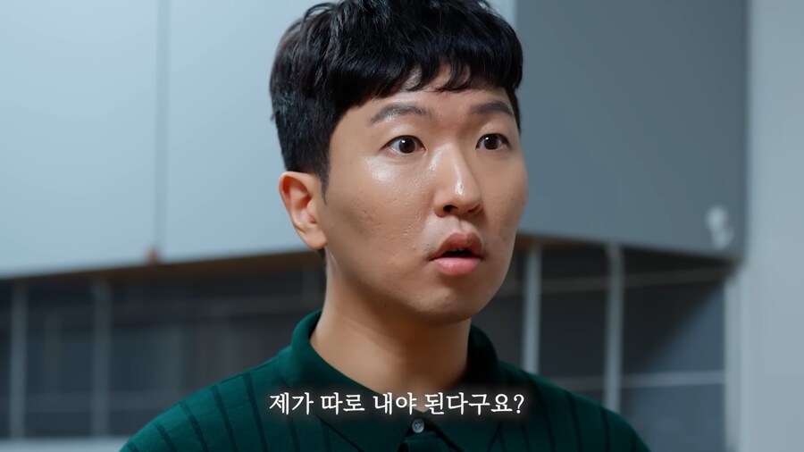 자취의 현실_31.png