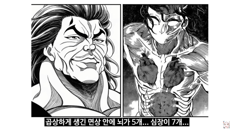 무잔VS한마유지로_9.jpg