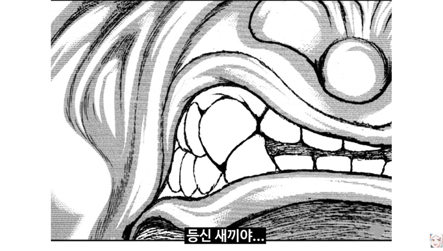 무잔VS한마유지로_15.jpg