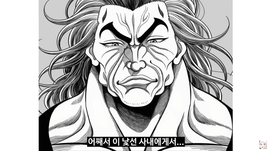 무잔VS한마유지로_18.jpg