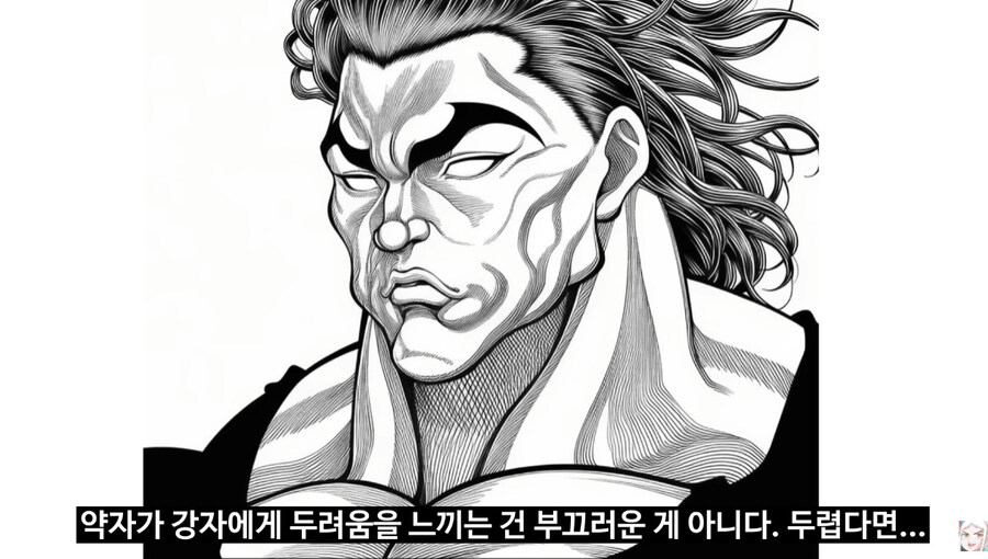 무잔VS한마유지로_22.jpg
