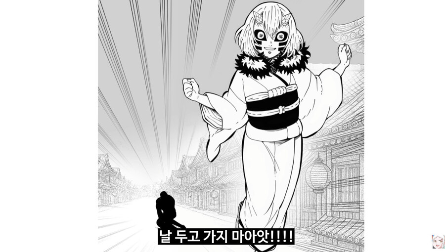 무잔VS한마유지로_28.jpg