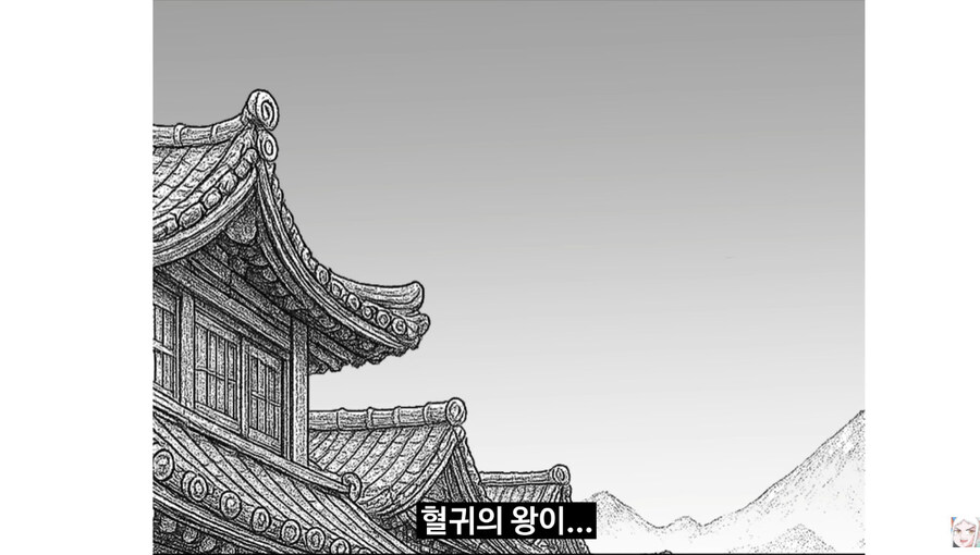 무잔VS한마유지로_31.jpg
