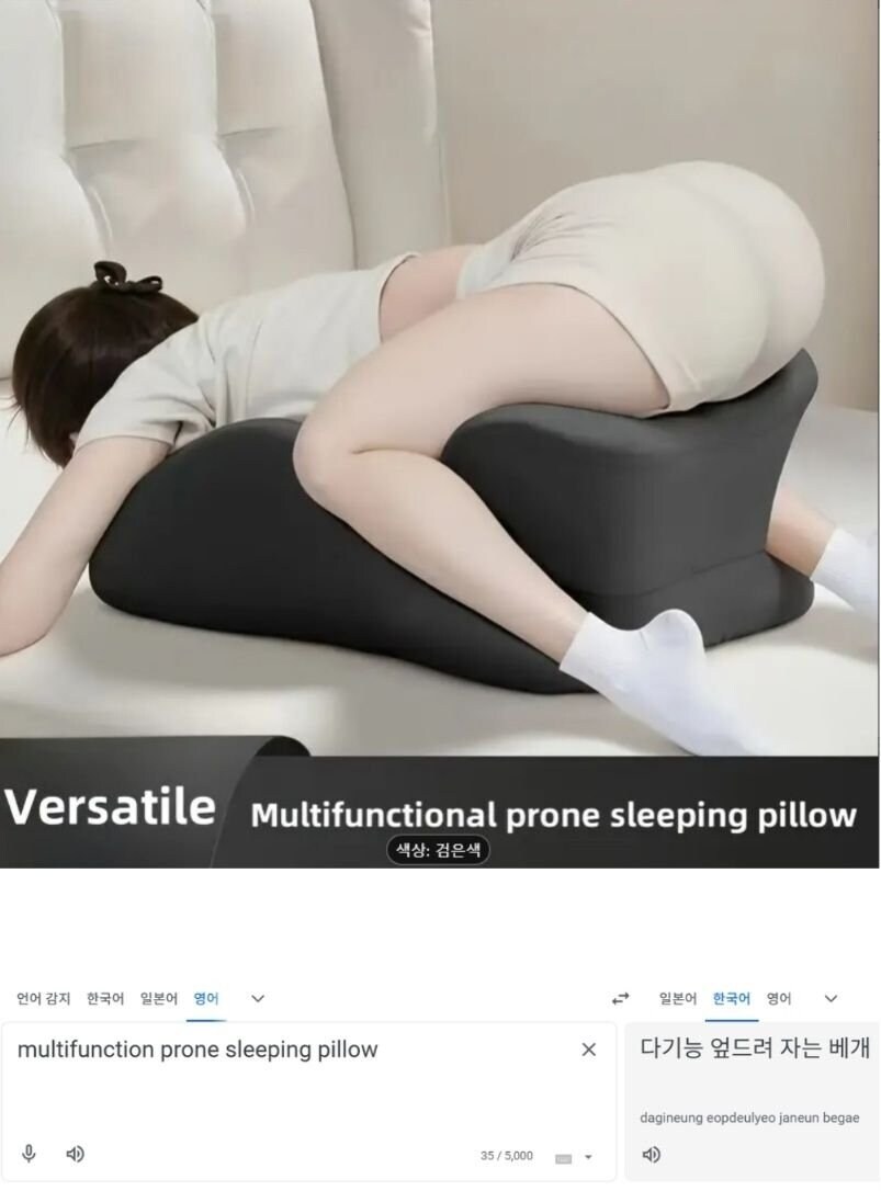 다기능 엎드려 자는 쿠션.JPG_1.jpg