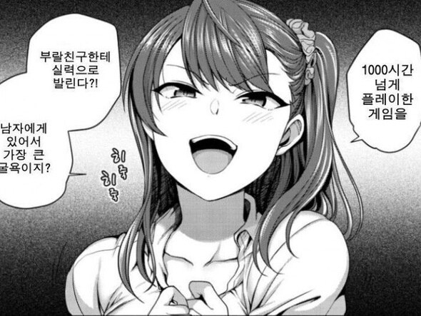 남자에게 있어서 가장 큰 굴욕_1.jpg