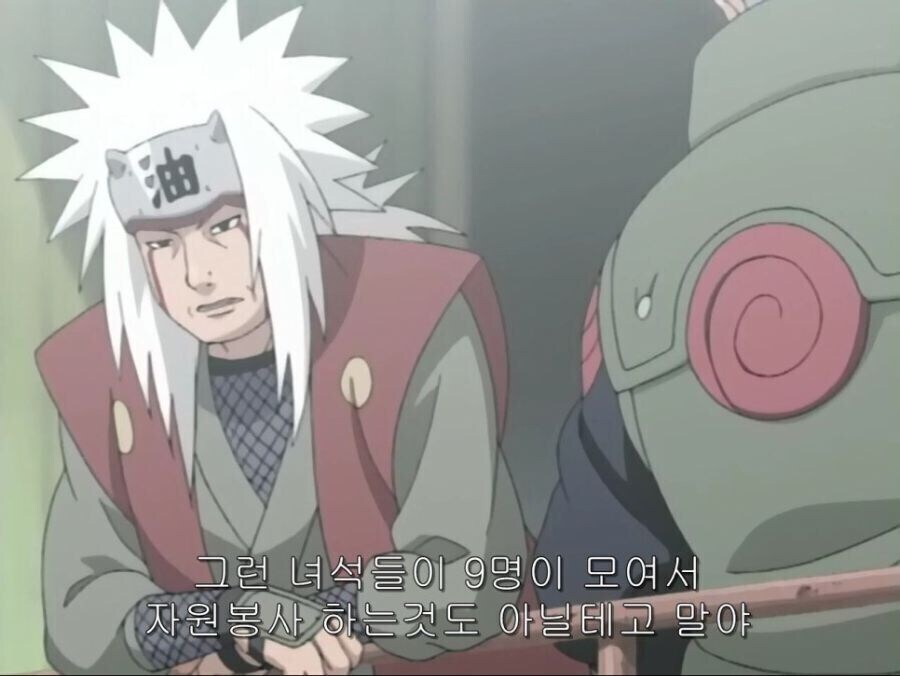 나루토) 아카츠키가 자금을 모으는 이유_2.jpg