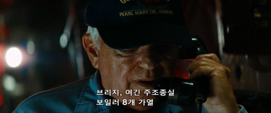 낡은 군함선으로 외계인을 때려잡다_24.jpg