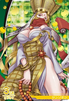 디지몬)서유기의 삼장법사 일당_4.webp