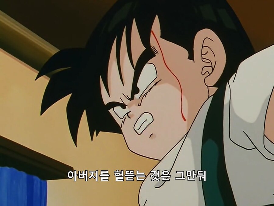 흔한 가정교사_9.png