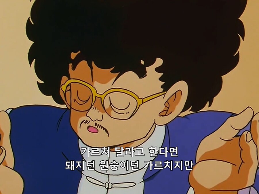 흔한 가정교사_10.png