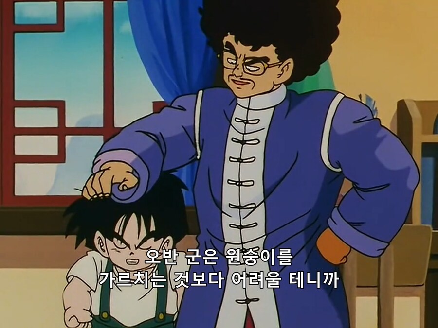 흔한 가정교사_12.png