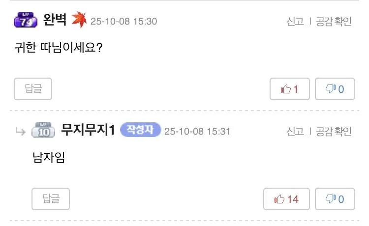 28살 독립하게 된 남성...jpg_3.webp