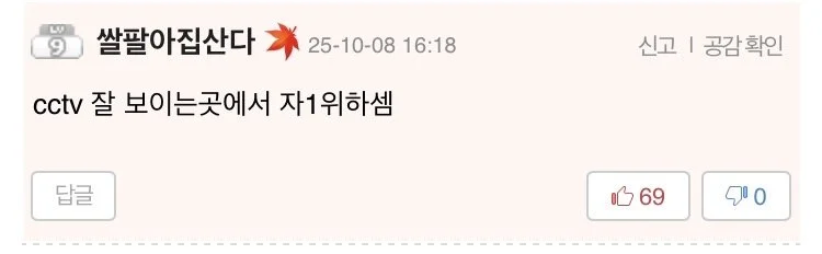 28살 독립하게 된 남성...jpg_4.webp