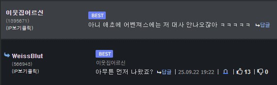 의외로 페르소나 씨리즈가 먼저인것_3.png