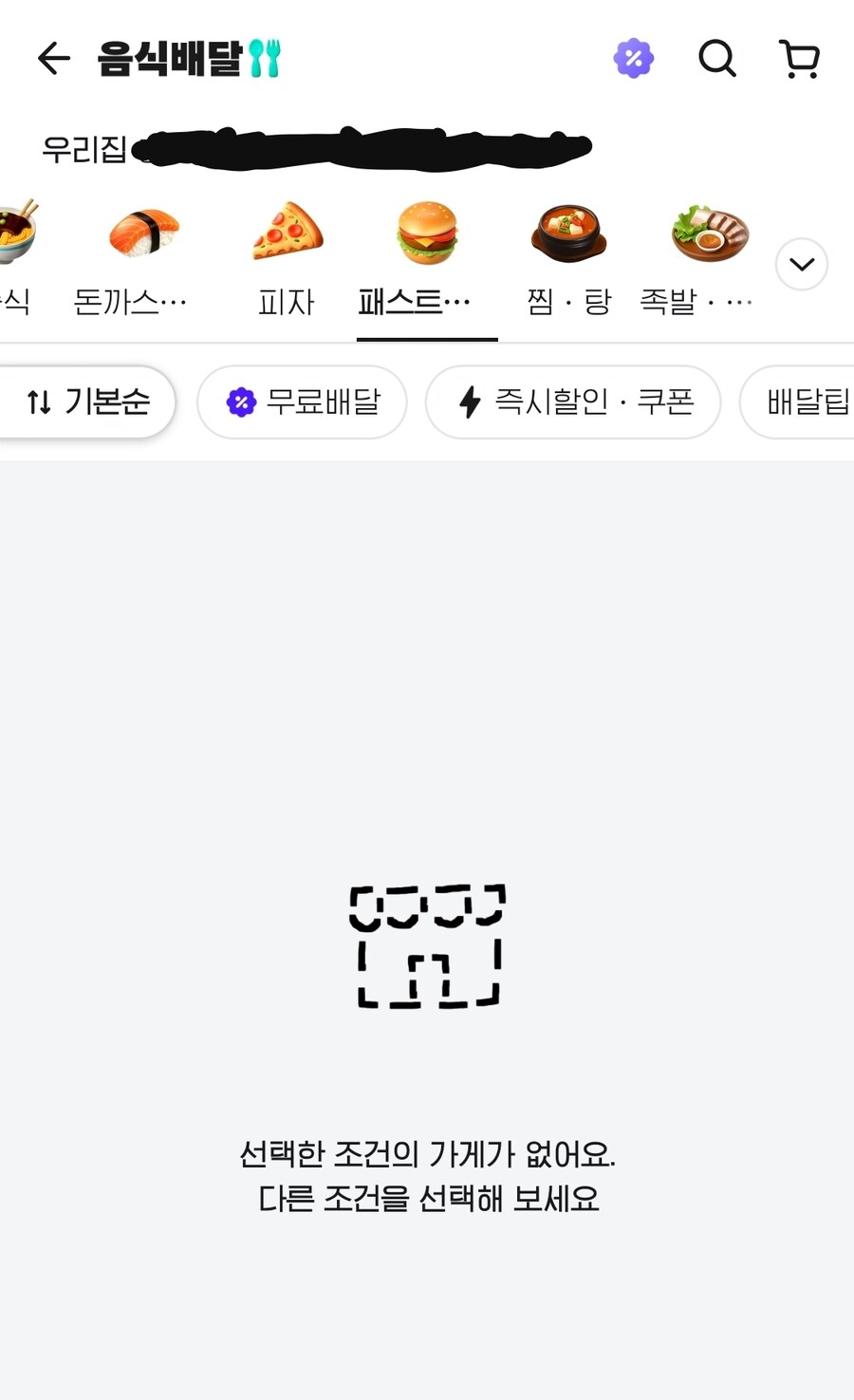 시골 살며 제일 슬픈점.jpg_1.jpg