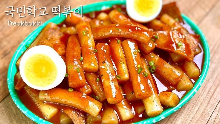 국민학교 떡볶이_1.jpg