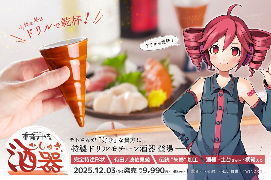 보컬로이드)30줄 넘은 자의 특권.jpg_1.jpg