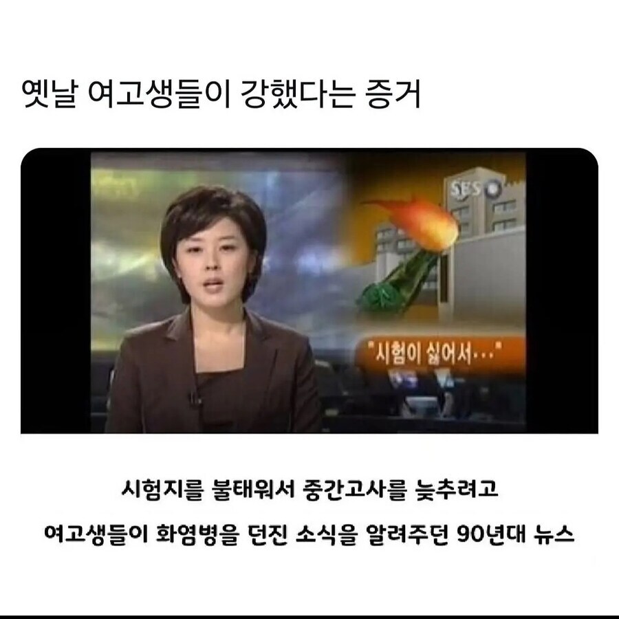 90년대 여고생들의 위험 甲.jpg_1.jpg