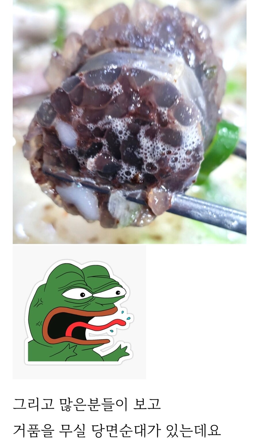 순대국과 당면순대_1.jpg