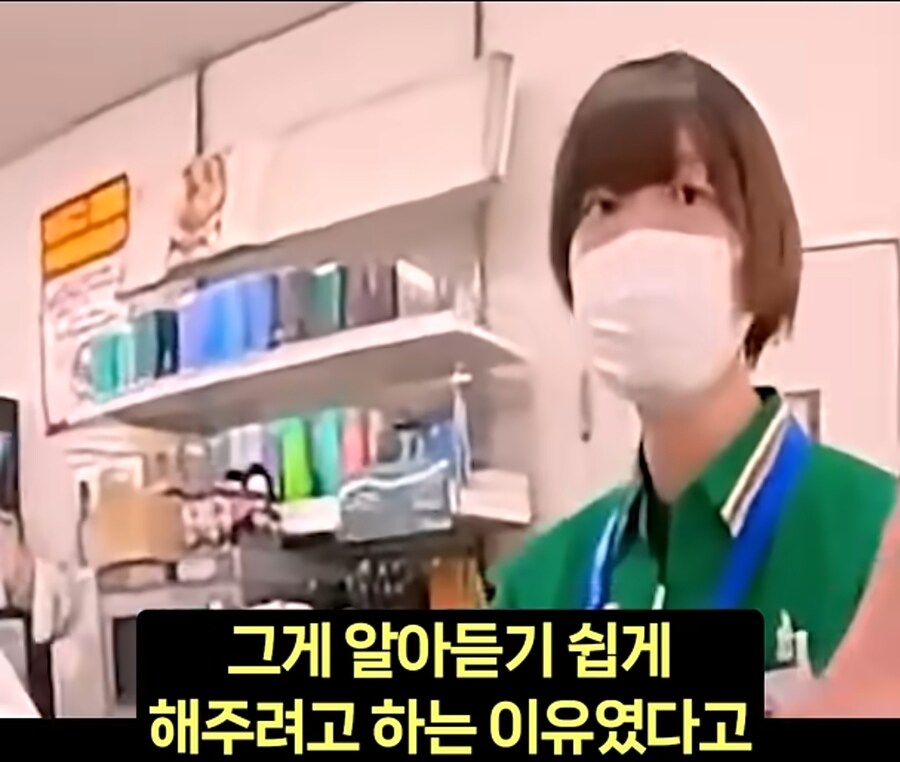 일본에서 의외로 자주 마주치는 시츄에이션_3.jpg