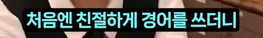 일본에서 의외로 자주 마주치는 시츄에이션_7.jpg