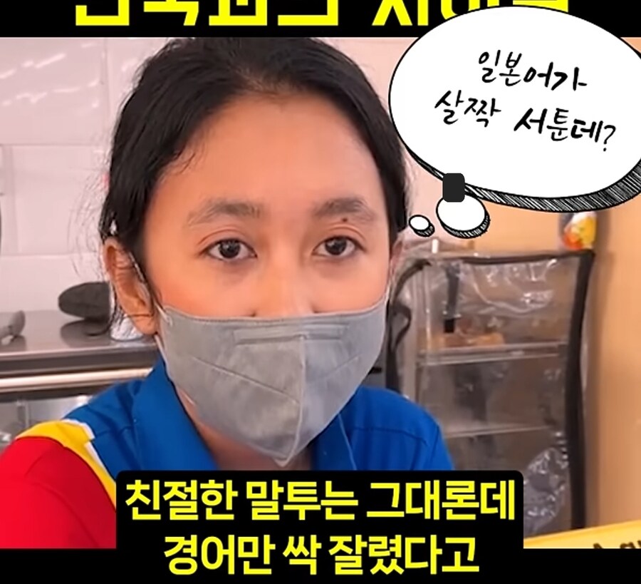 일본에서 의외로 자주 마주치는 시츄에이션_10.jpg