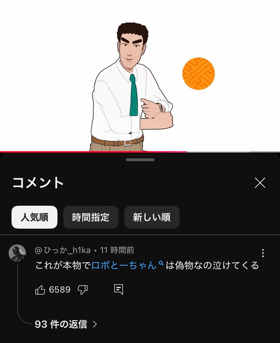 짱구 팬들이 가장 인정하고 싶지 않은 사실.jpg_1.jpg