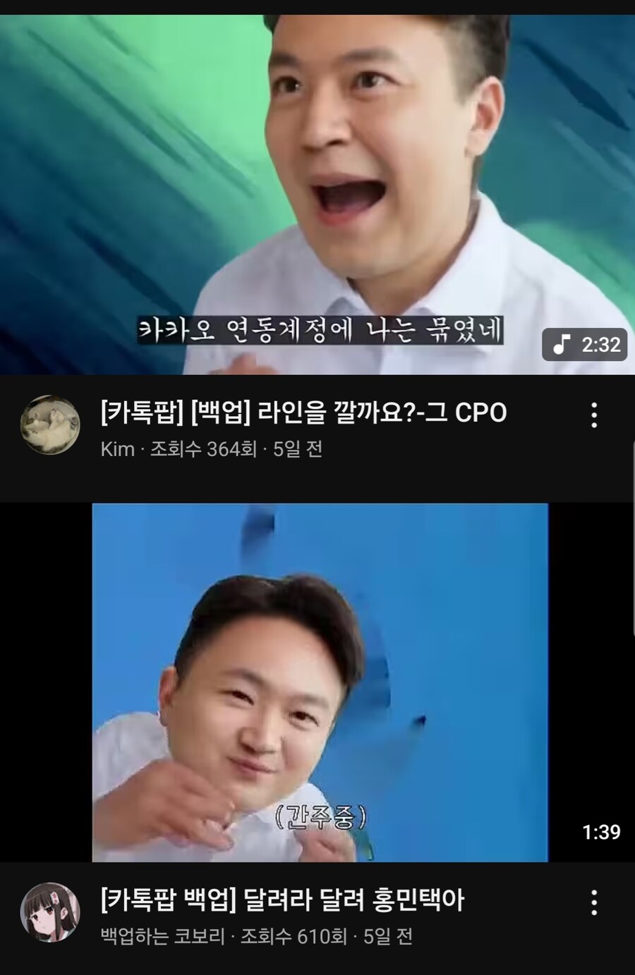 카톡팝)이어지는 P의 의지_2.jpg