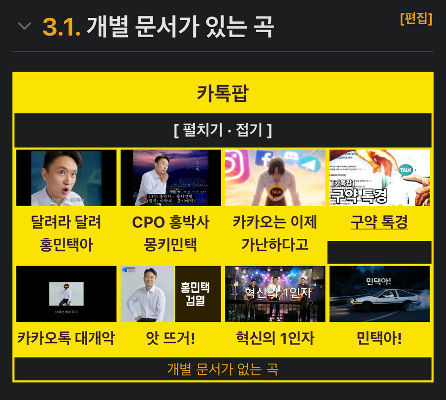 카톡팝)이어지는 P의 의지_4.jpg
