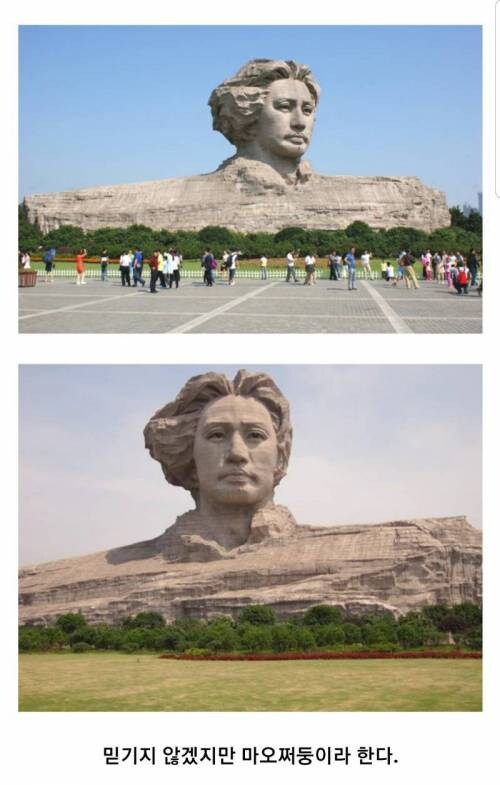 대륙의 큰바위 얼굴.jpg_1.jpg