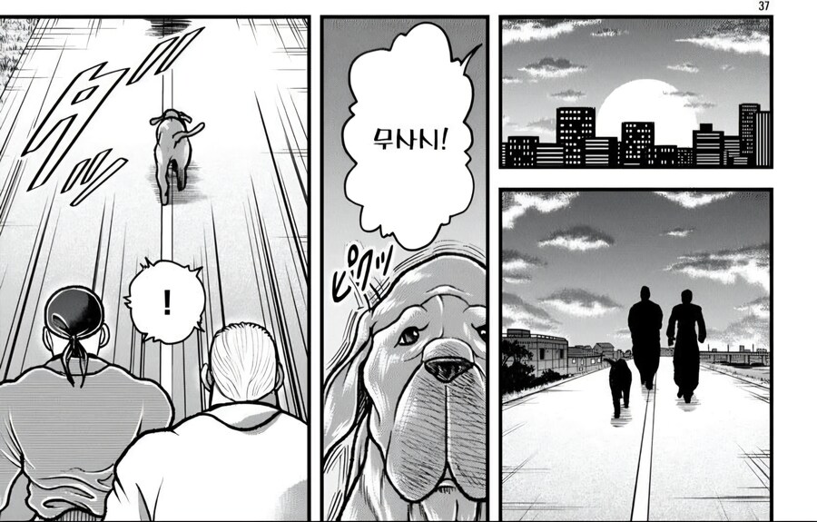 바키)외전에 잠깐 실루엣으로 나온 바키 특_1.jpg