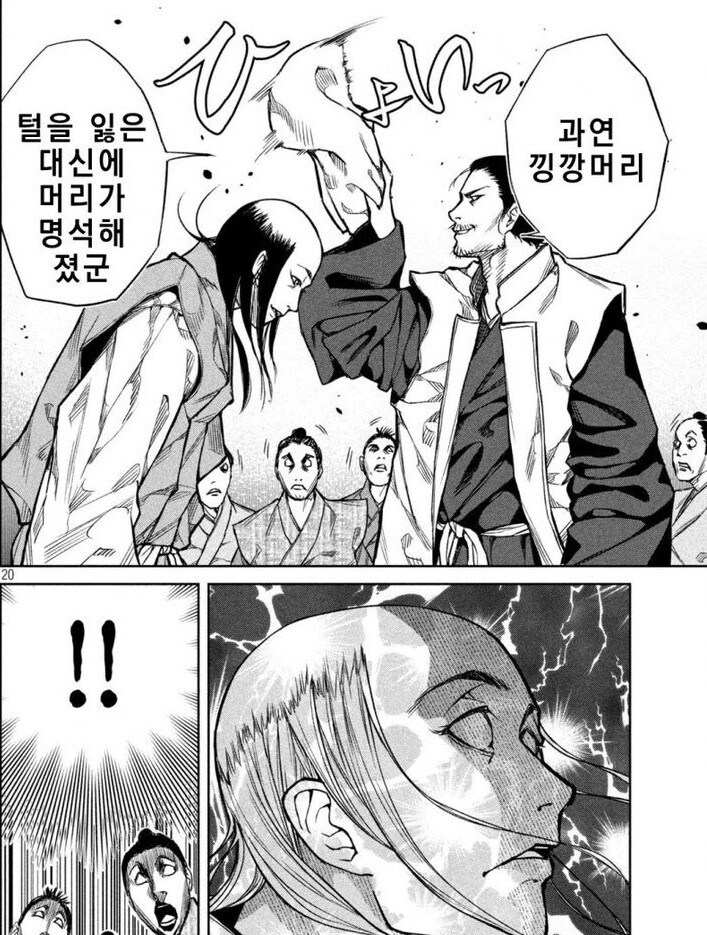 황당한 이유로 배신 당한 일본 인물들_5.jpg