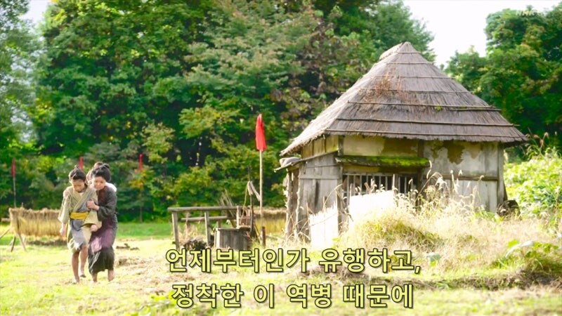 역병창궐로 정조역전세계_3.jpg