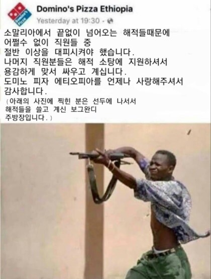 도미노 피자 주방장 커트라인 수준_1.jpg