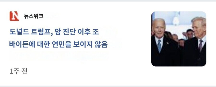 트럼프,