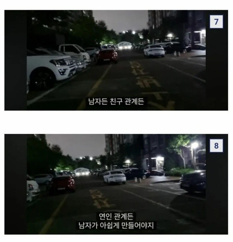 남친은 초반에 잡아야한다는 여자.jpg_4.jpg