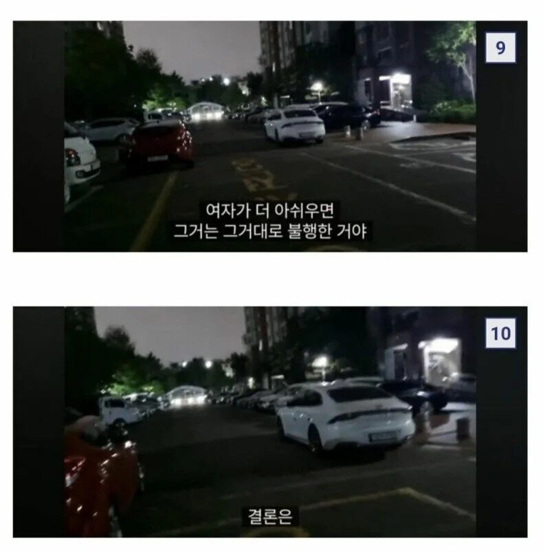 남친은 초반에 잡아야한다는 여자.jpg_5.jpg