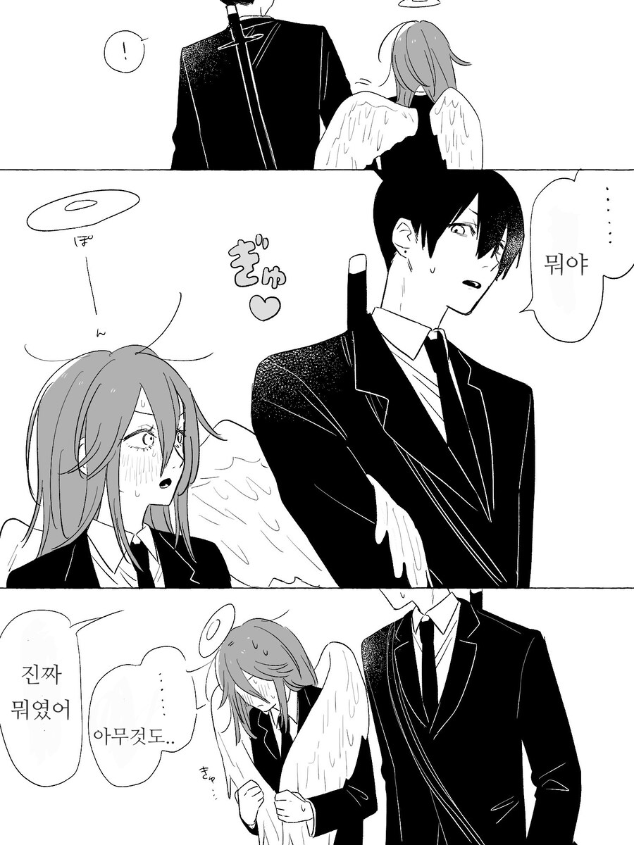 체인소맨 무의식이 무서운 이유_1.jpg