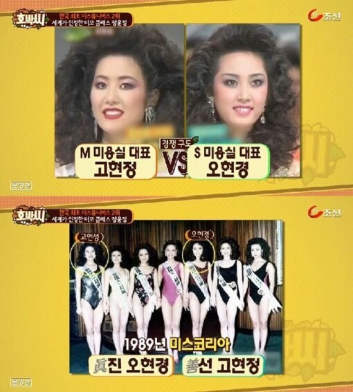 고증 박살났다는 드라마 속 80년대 미스코리아 선발대회.jpg_2.jpg