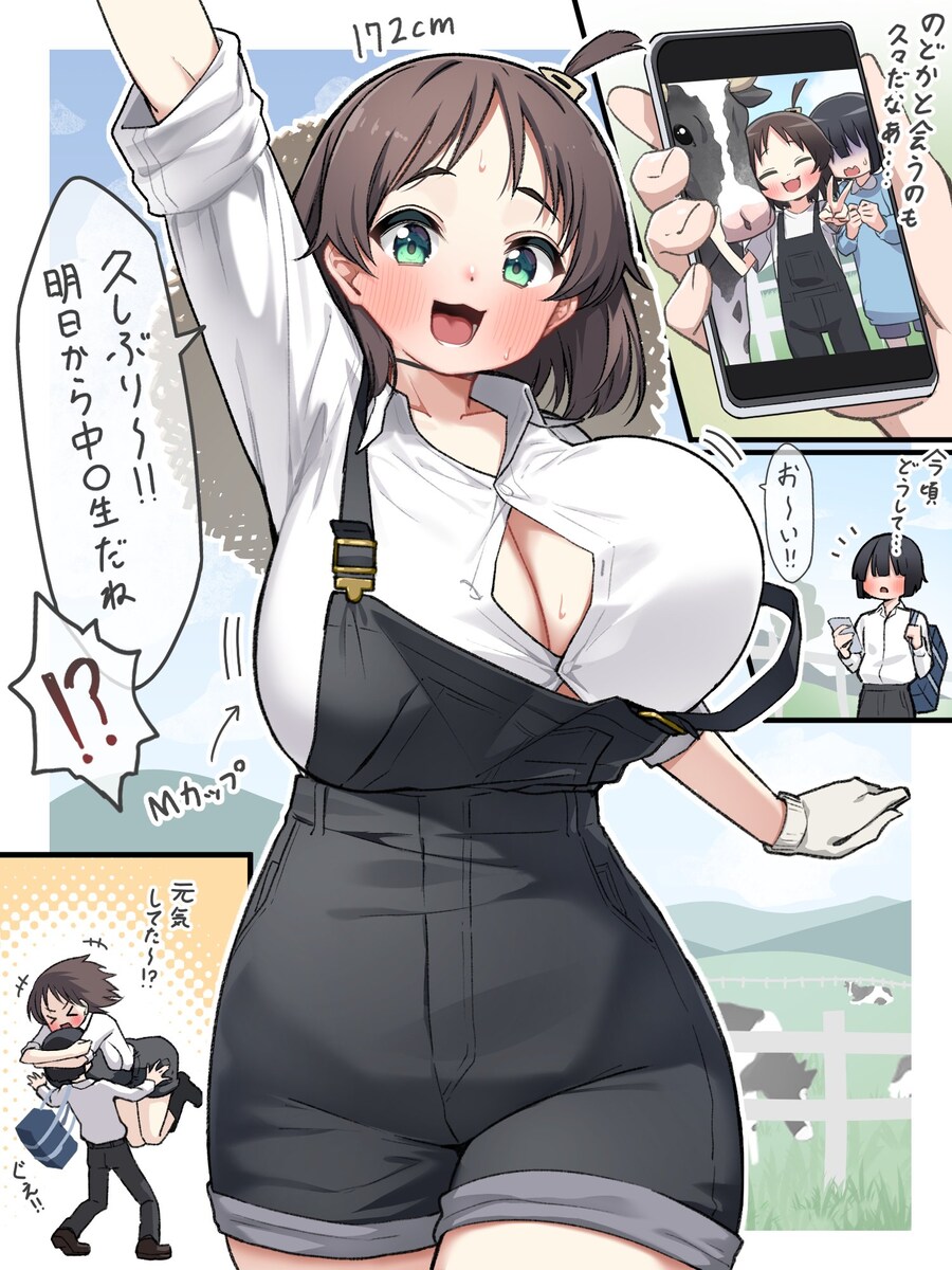 키172 M컵 중학생_1.jpg