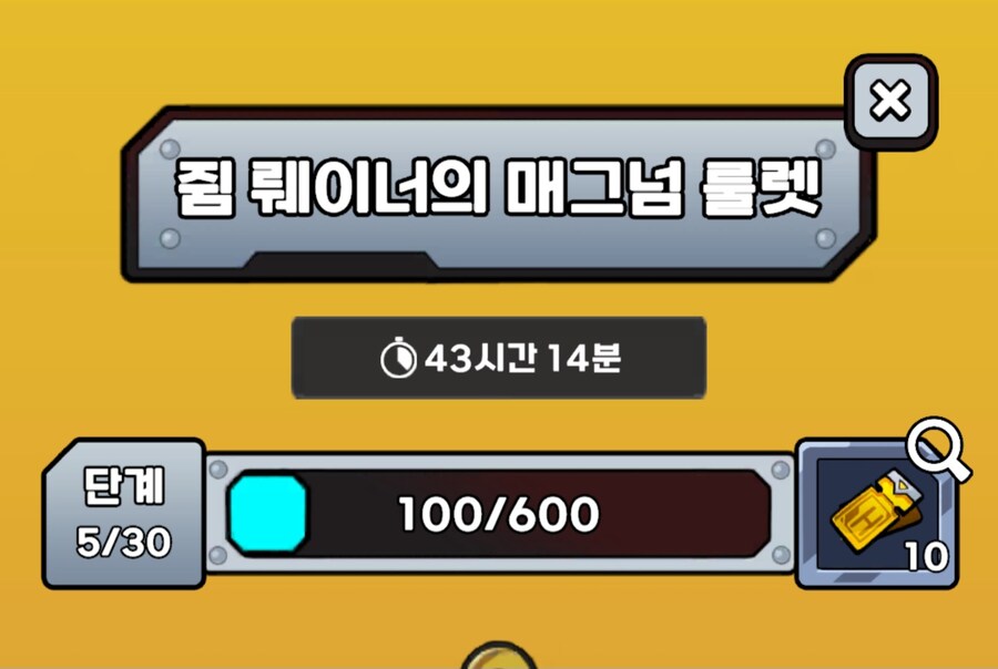 이건 뭔 게임이냐_3.jpg
